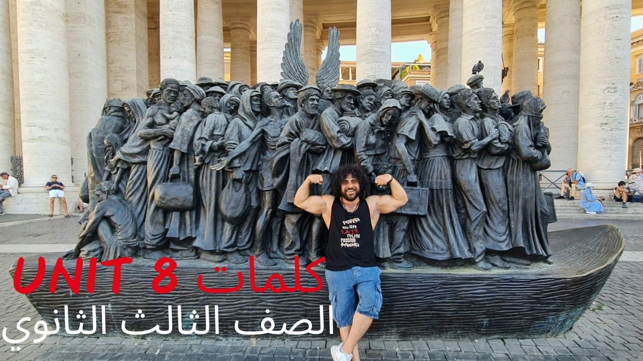 صورة غلاف الحصة