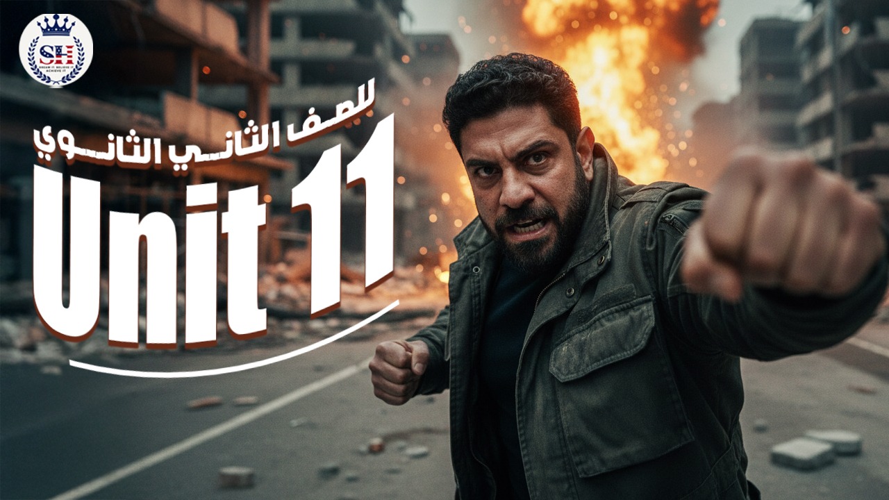 صورة غلاف الحصة