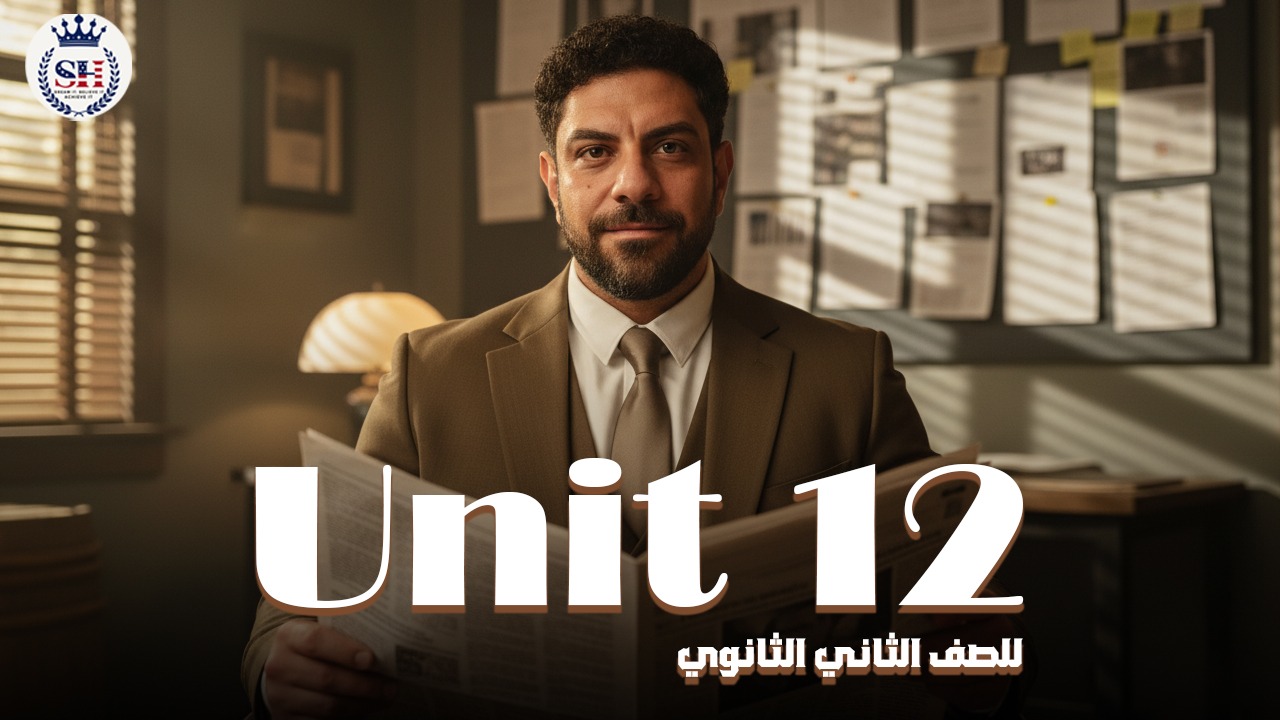 صورة غلاف الحصة