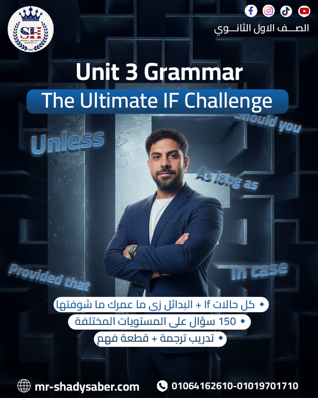 صورة غلاف الحصة