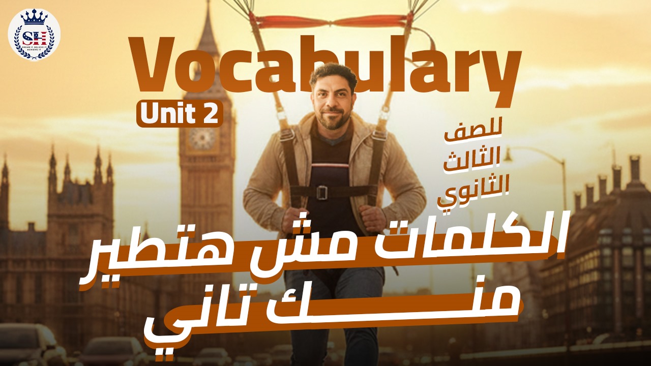 صورة غلاف الحصة