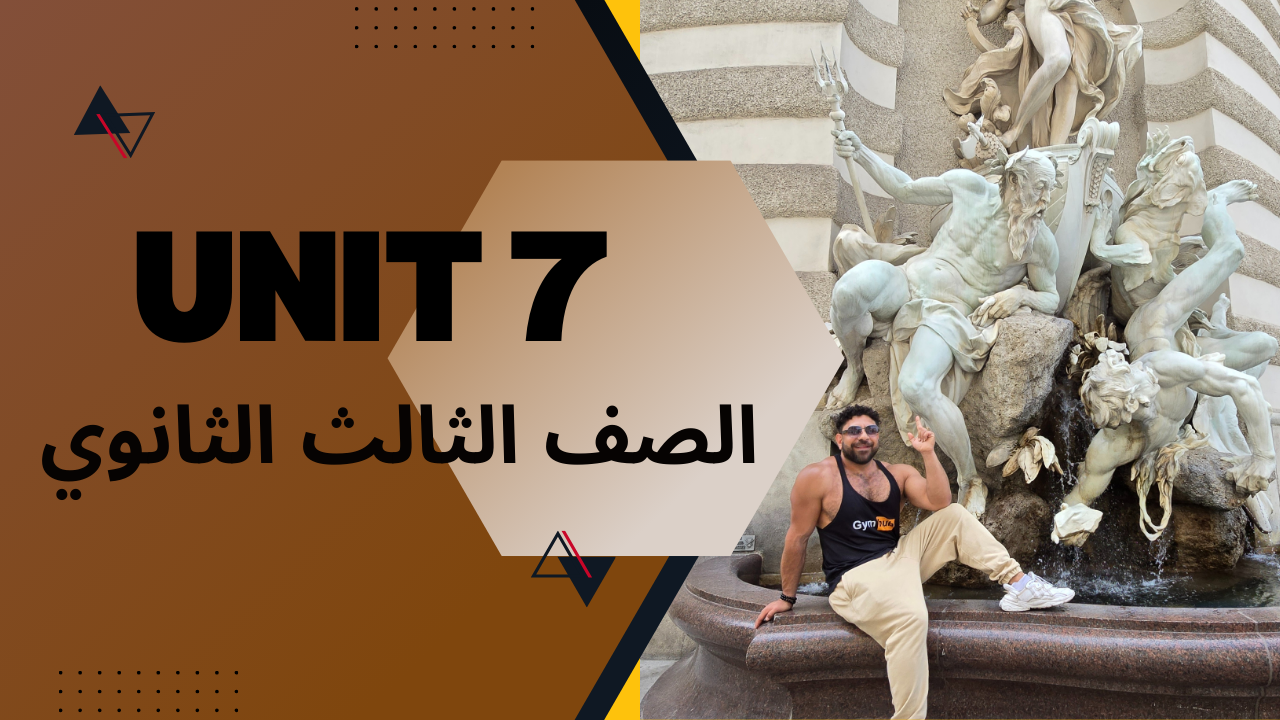 صورة غلاف الحصة