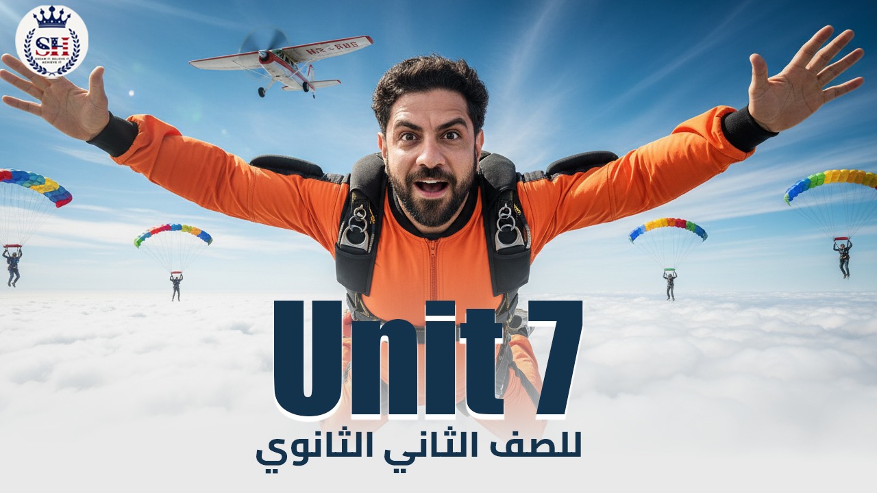 صورة غلاف الحصة