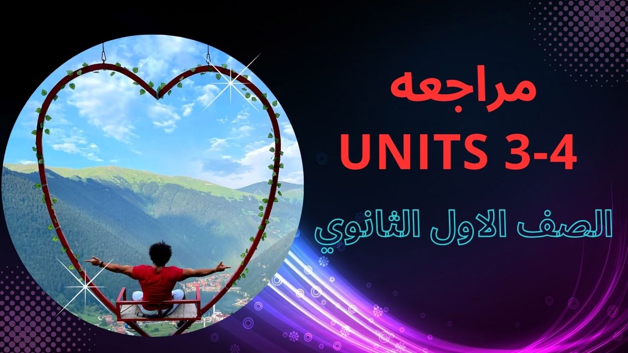 صورة غلاف الحصة