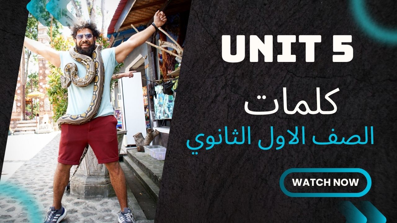 صورة غلاف الحصة