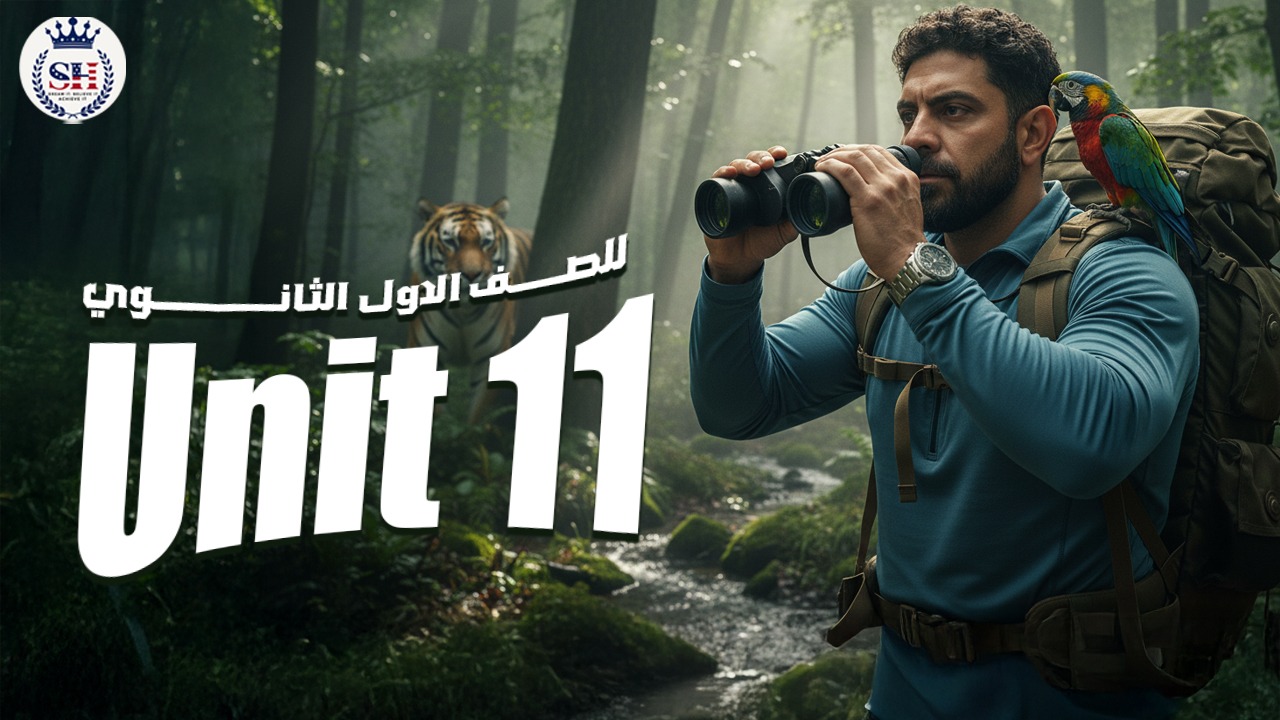 صورة غلاف الحصة