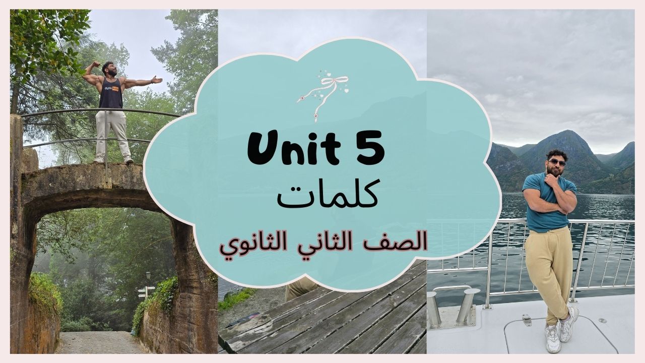 صورة غلاف الحصة