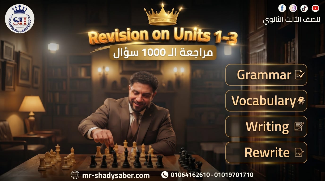 صورة غلاف الحصة