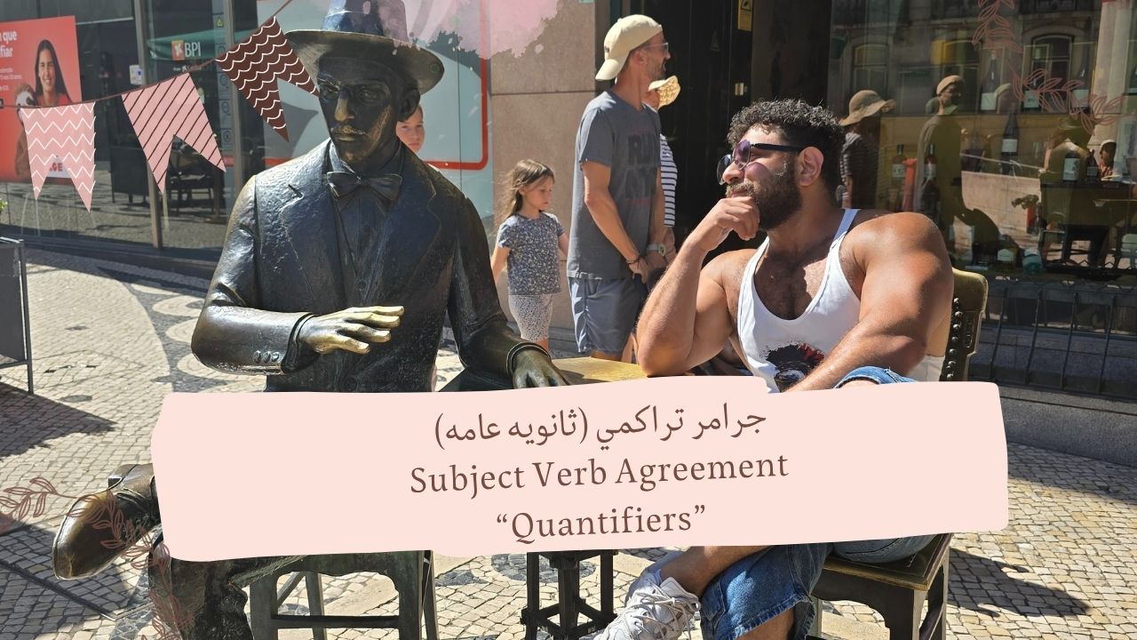 صورة غلاف الحصة