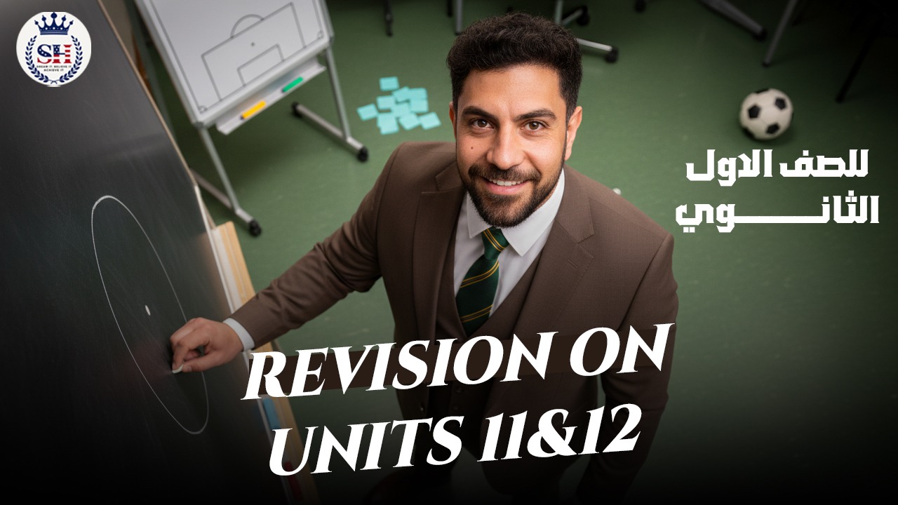 صورة غلاف الحصة