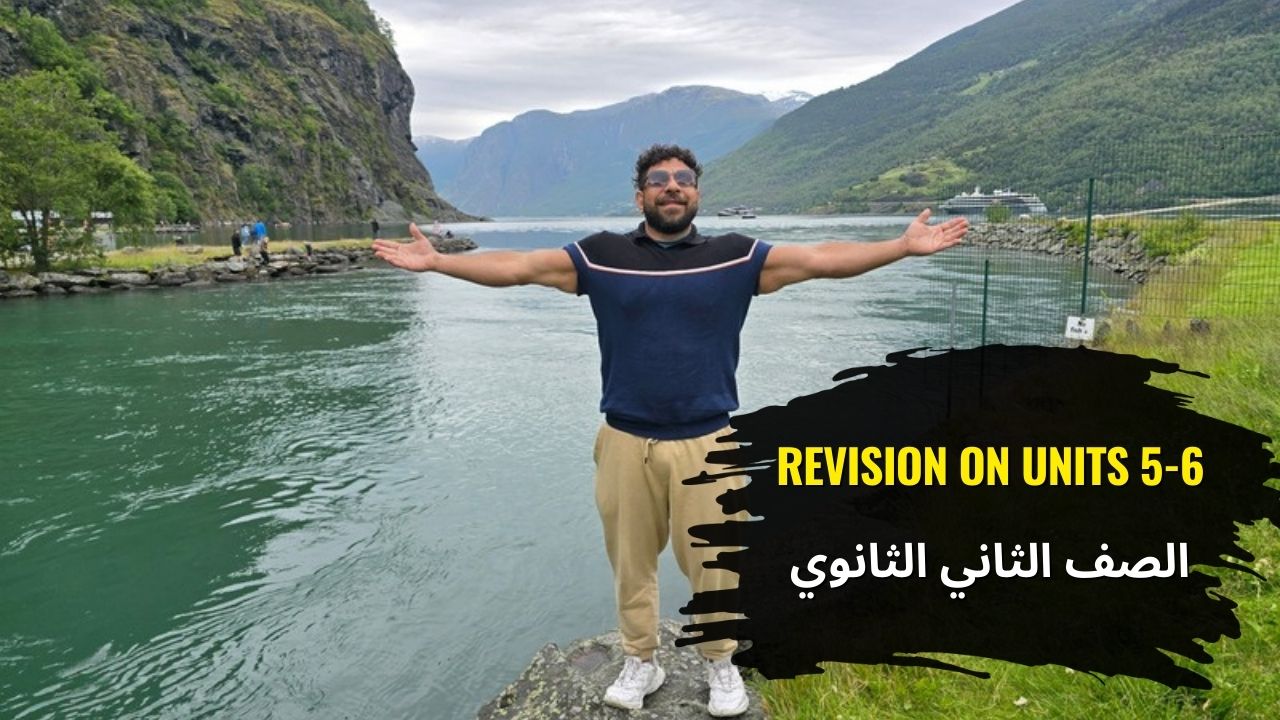 صورة غلاف الحصة