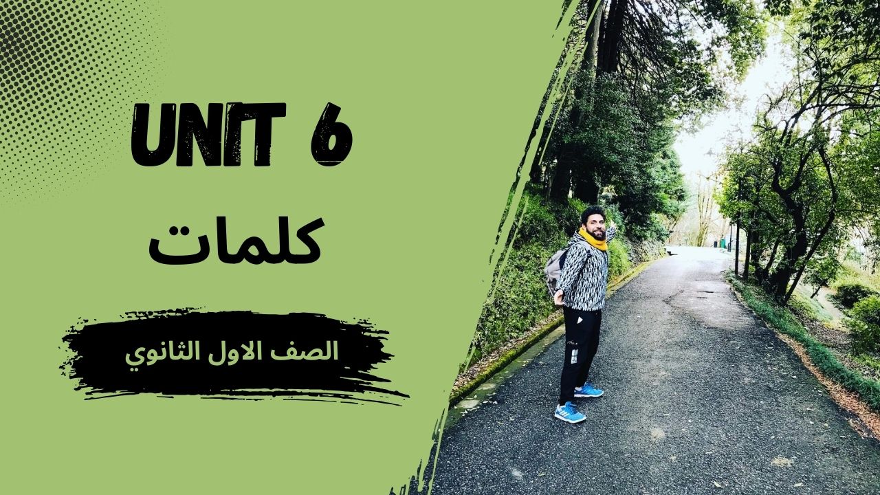 صورة غلاف الحصة