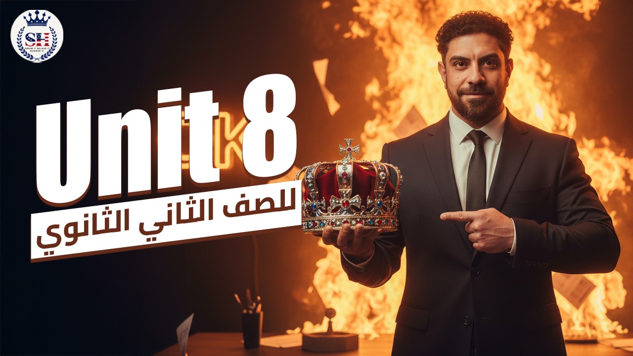 صورة غلاف الحصة