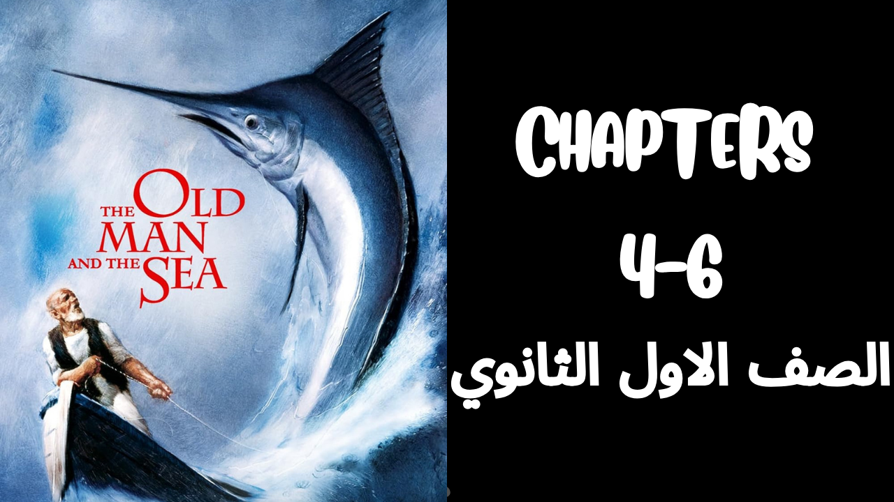 صورة غلاف الحصة