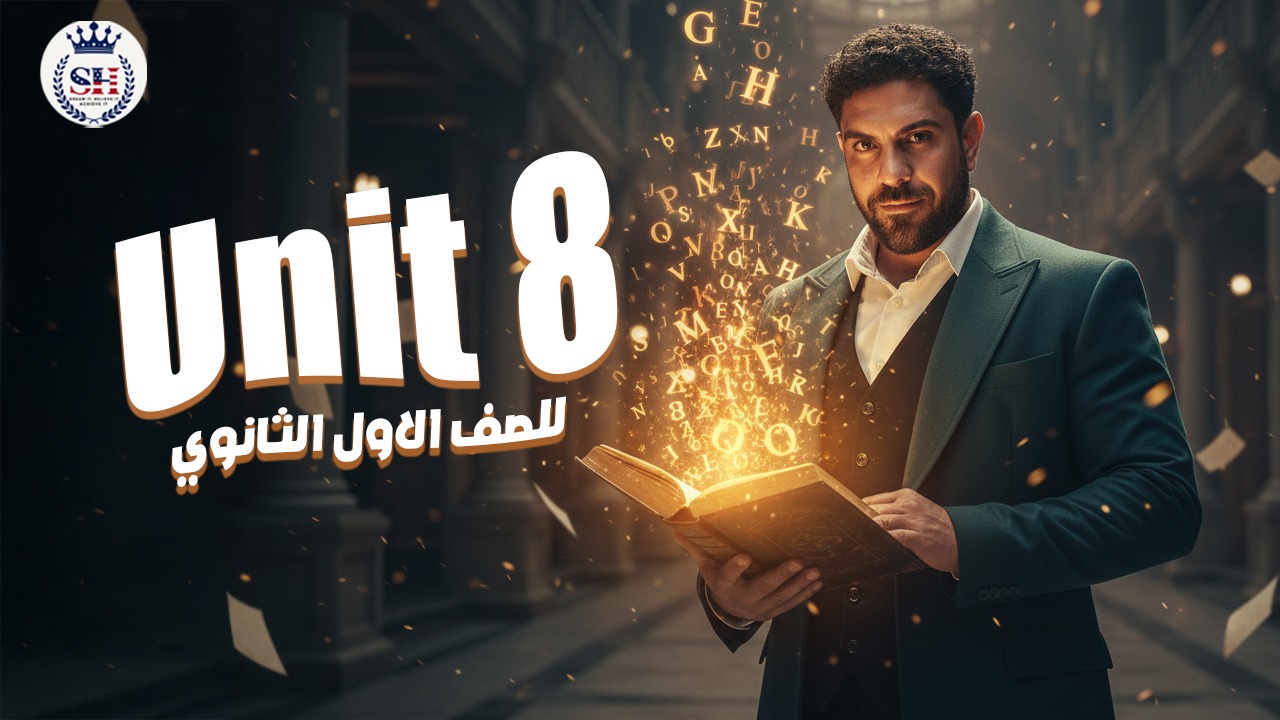 صورة غلاف الحصة