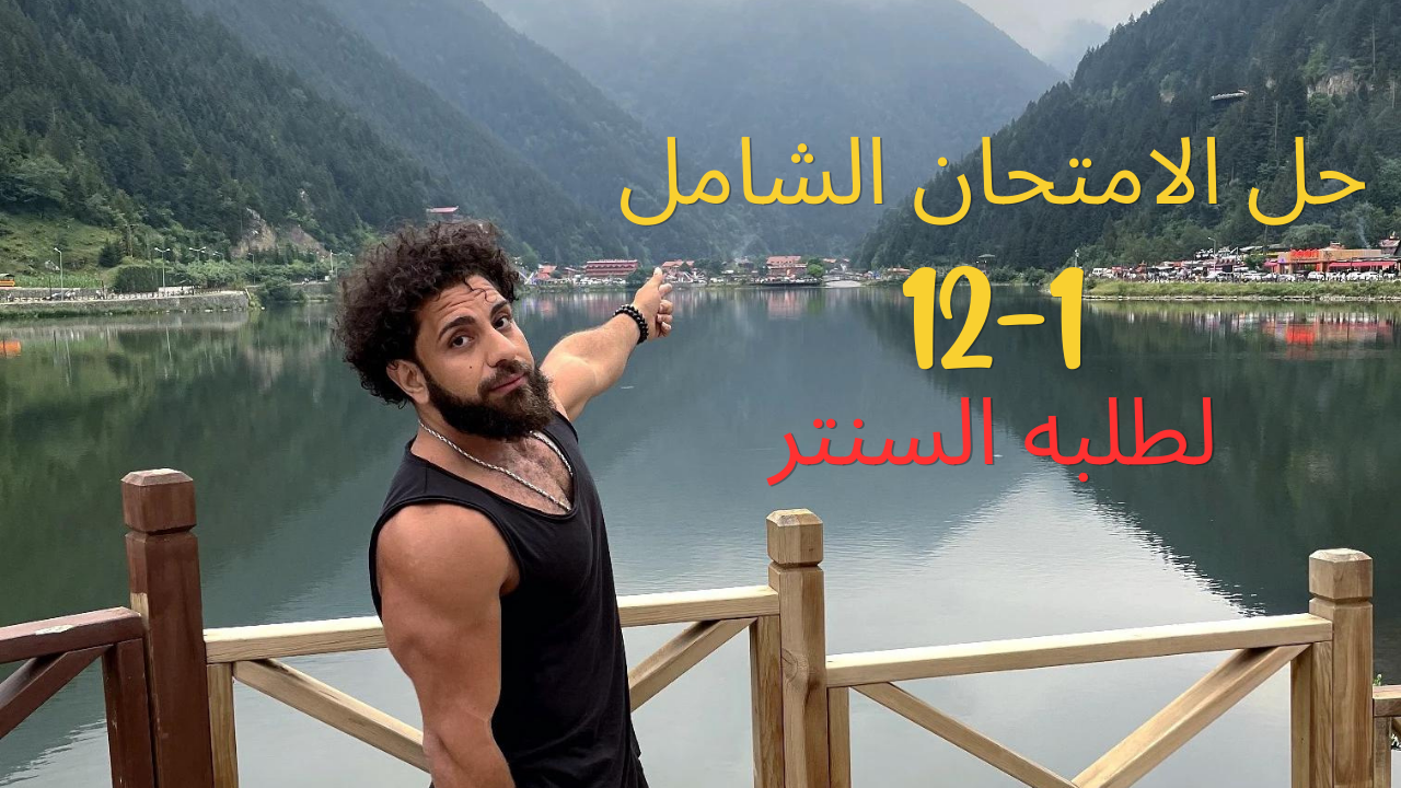 صورة غلاف الحصة