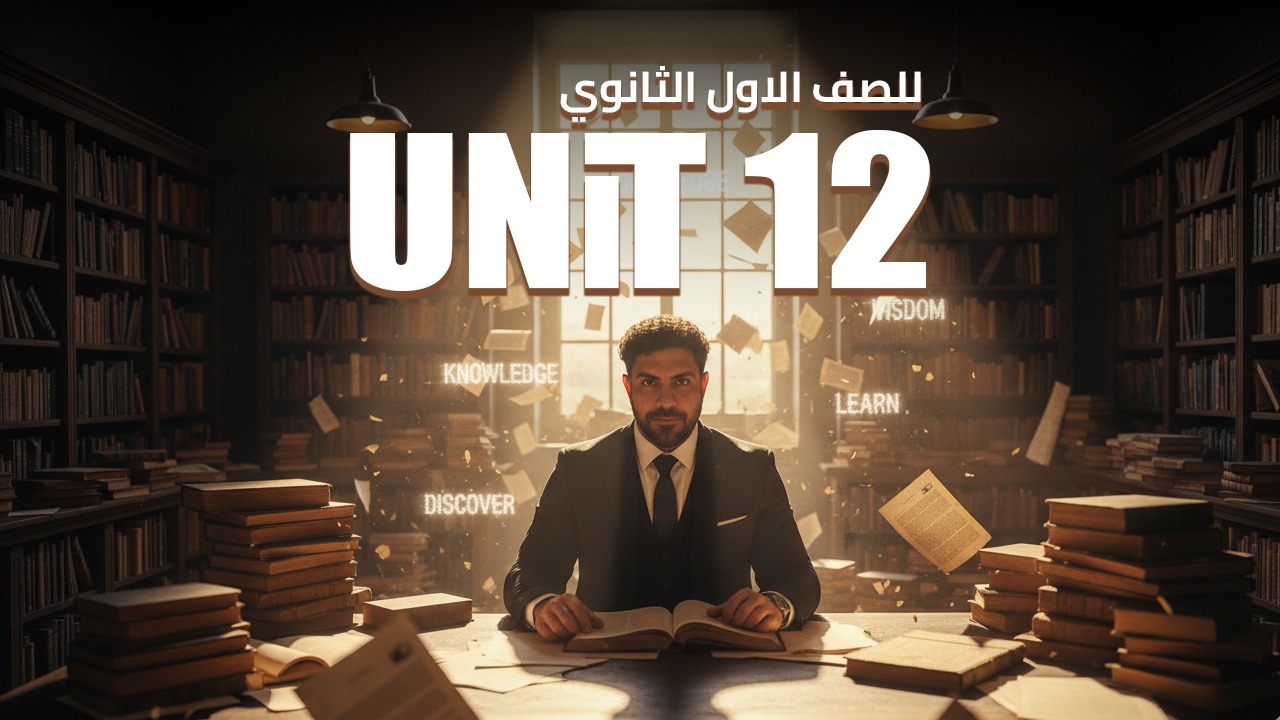 صورة غلاف الحصة