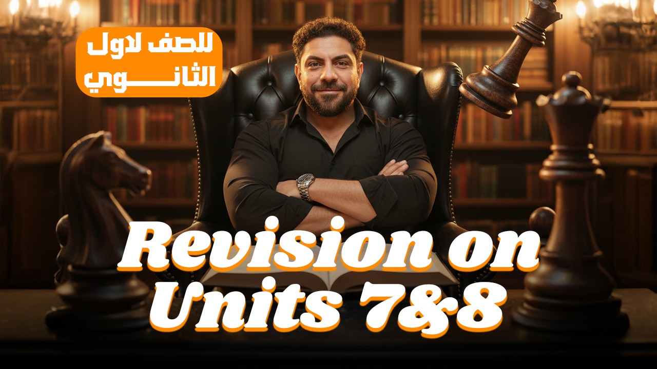 صورة غلاف الحصة