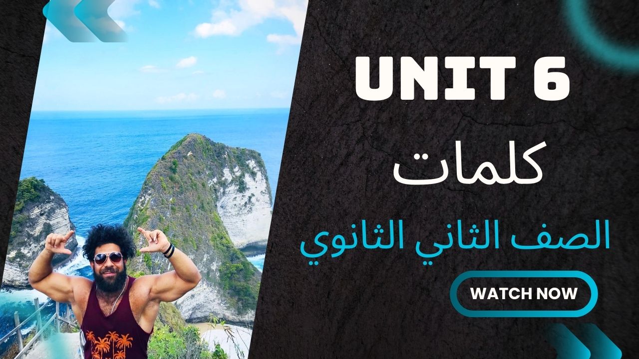 صورة غلاف الحصة