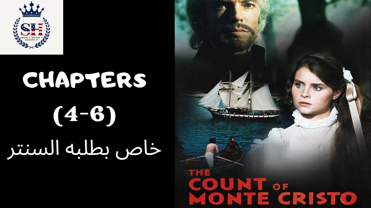 صورة غلاف الحصة