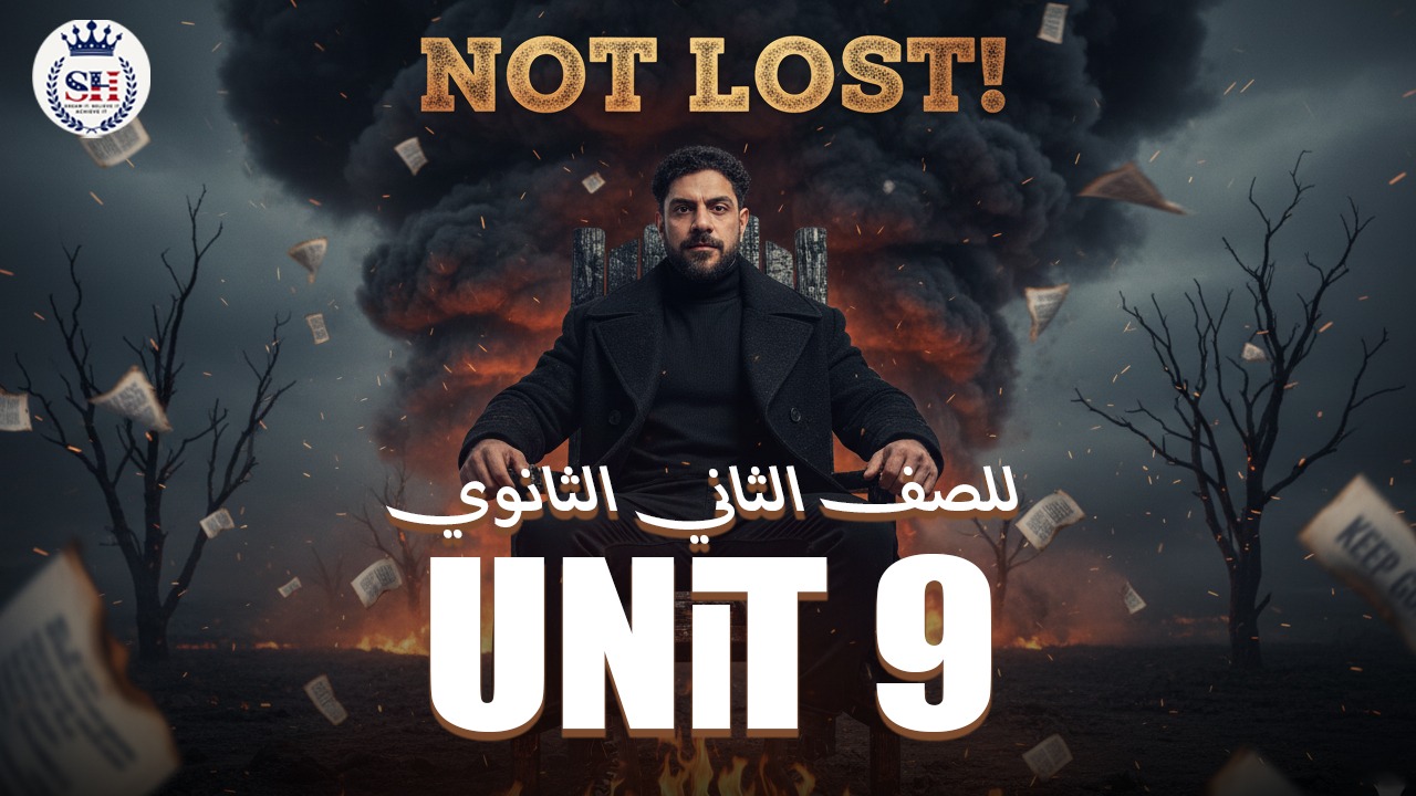 صورة غلاف الحصة