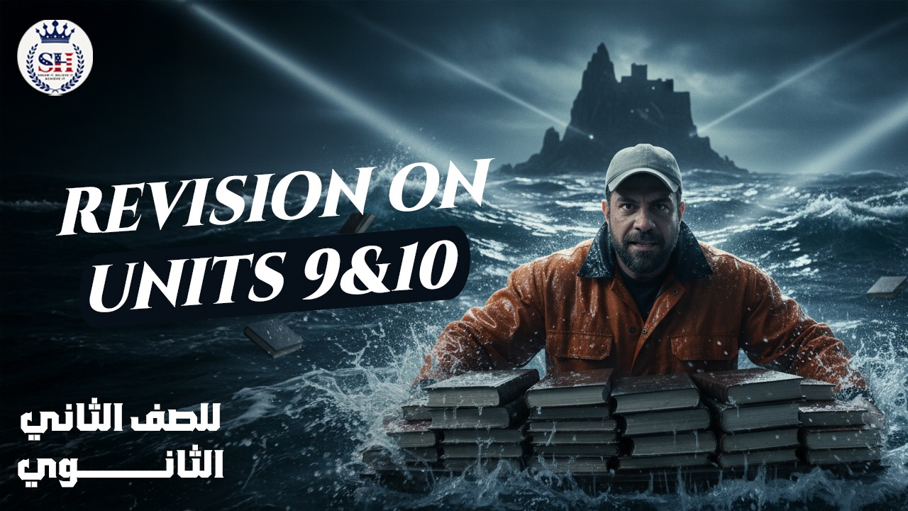 صورة غلاف الحصة