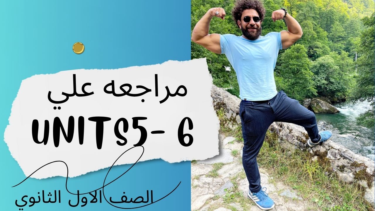 صورة غلاف الحصة